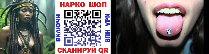 Купить Alpha-PVP Cocaine Мефедрон МАРИХУАНА Ртищево