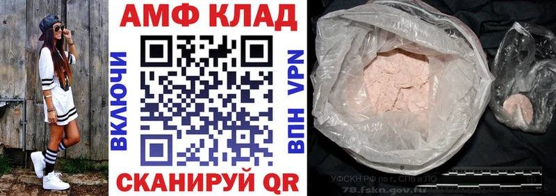Купить  Ртищево  Амфетамин 97% 