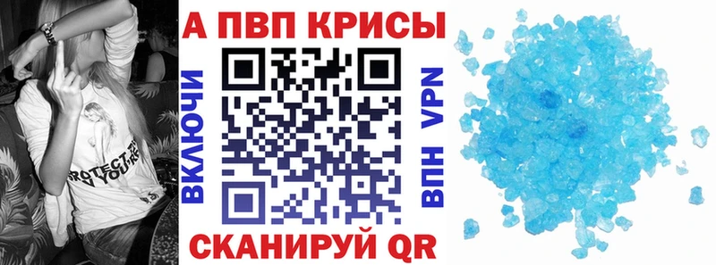 Купить где Ртищево Альфа ПВП кристаллы