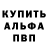 Альфа ПВП мука Zarrukh S