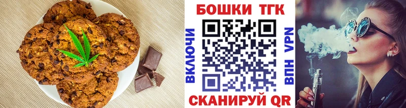 Купить  Ртищево  Cannafood марихуана 