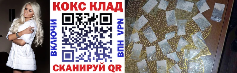Купить закладки  Ртищево  Кокаин Columbia 