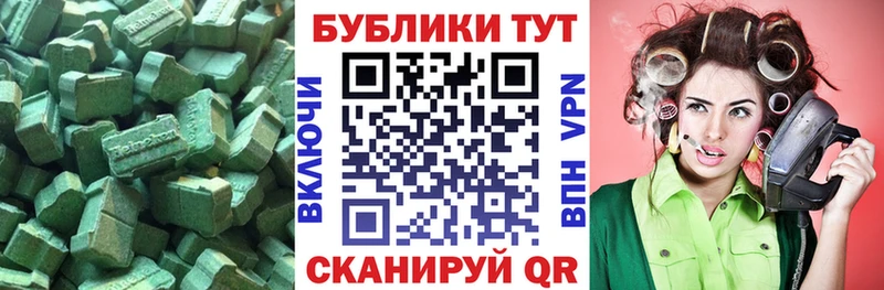 Экстази круглые  Купить закладки  Ртищево 