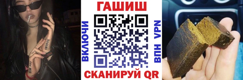 Купить закладки  Ртищево  ГАШИШ Cannabis 