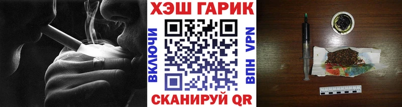 ГАШИШ Изолятор Ртищево