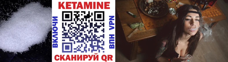 Купить где  Ртищево  Кетамин ketamine 