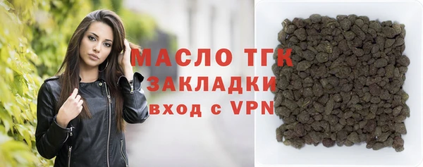 мяу мяу мука Верея
