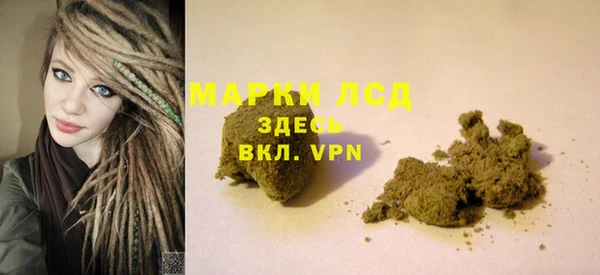 герыч Володарск