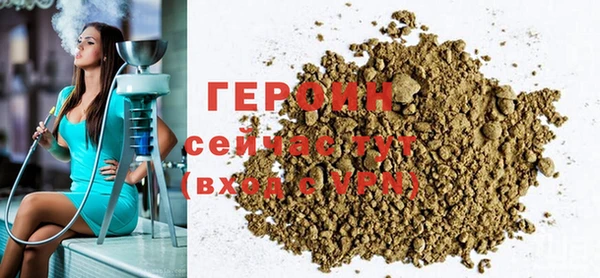 героин Верхний Тагил