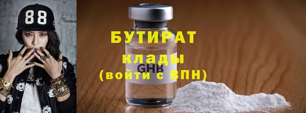 мяу мяу мука Верея