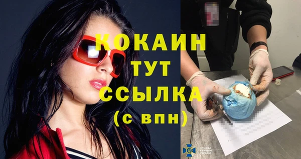 героин Верхний Тагил