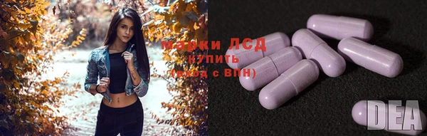 герыч Волосово