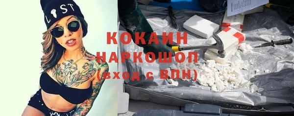COCAINE Верхнеуральск