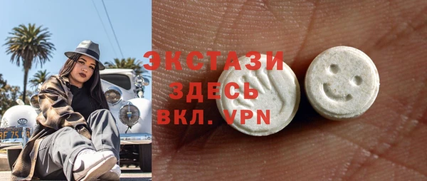 COCAINE Верхнеуральск