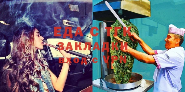 мяу мяу мука Верея