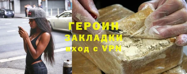 герыч Володарск