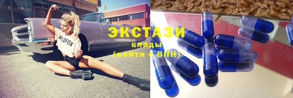 COCAINE Верхнеуральск