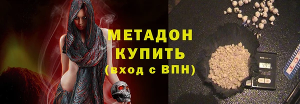 мяу мяу мука Верея