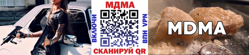 Купить закладки  Ртищево  MDMA кристаллы 
