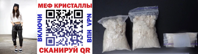 Купить где  Ртищево  Мефедрон VHQ 