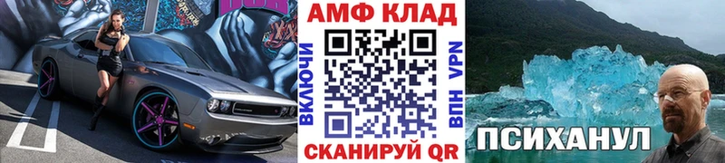 Первитин Декстрометамфетамин 99.9%  Купить где  Ртищево 