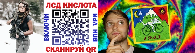 Марки 25I-NBOMe 1,5мг Ртищево