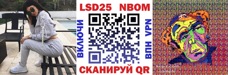 Купить  Ртищево  Марки 25I-NBOMe 1,5мг 