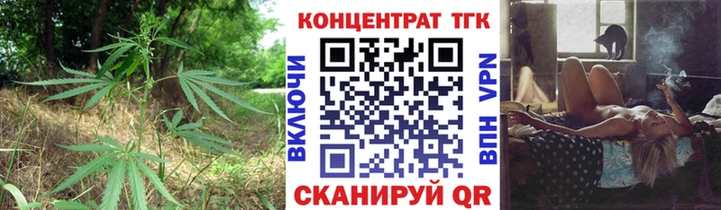 Купить  Ртищево  ТГК Wax 