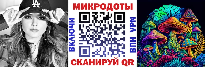 Купить Ртищево Галлюциногенные грибы Magic Shrooms