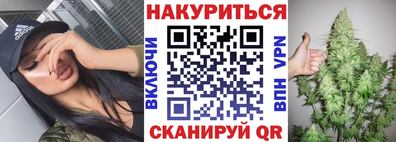 Купить Ртищево Шишки марихуана Ganja